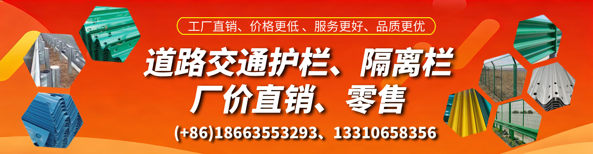 桂阳交通护栏生产厂家 道路护栏 波形护栏 防撞护栏 隔离护栏 防护栅栏